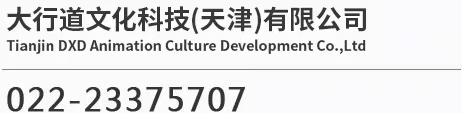 联系我们