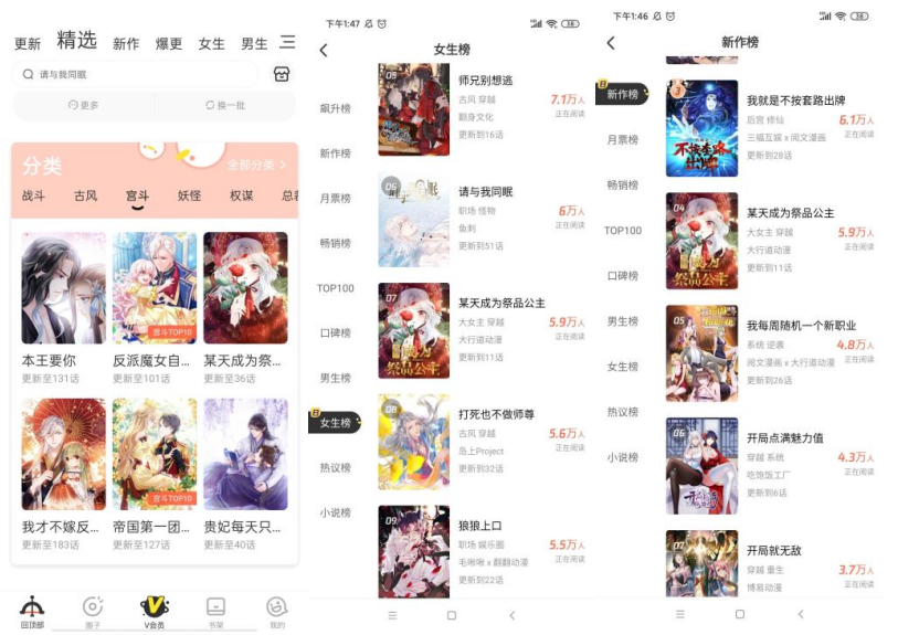 近日公司CEO李响接受了雷报的采访