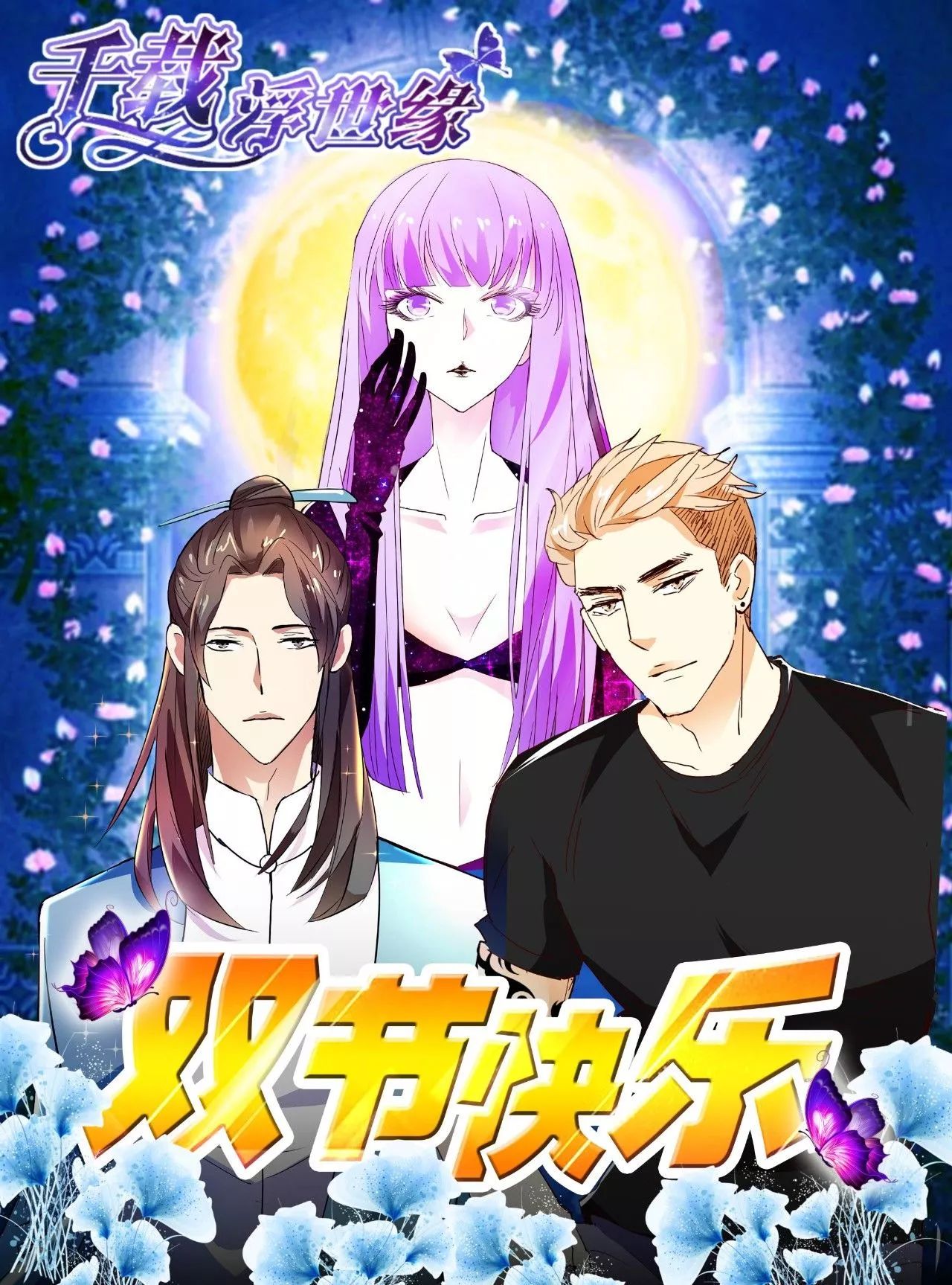 这个假期不简单！我们的作品不停更！戳进有惊喜~