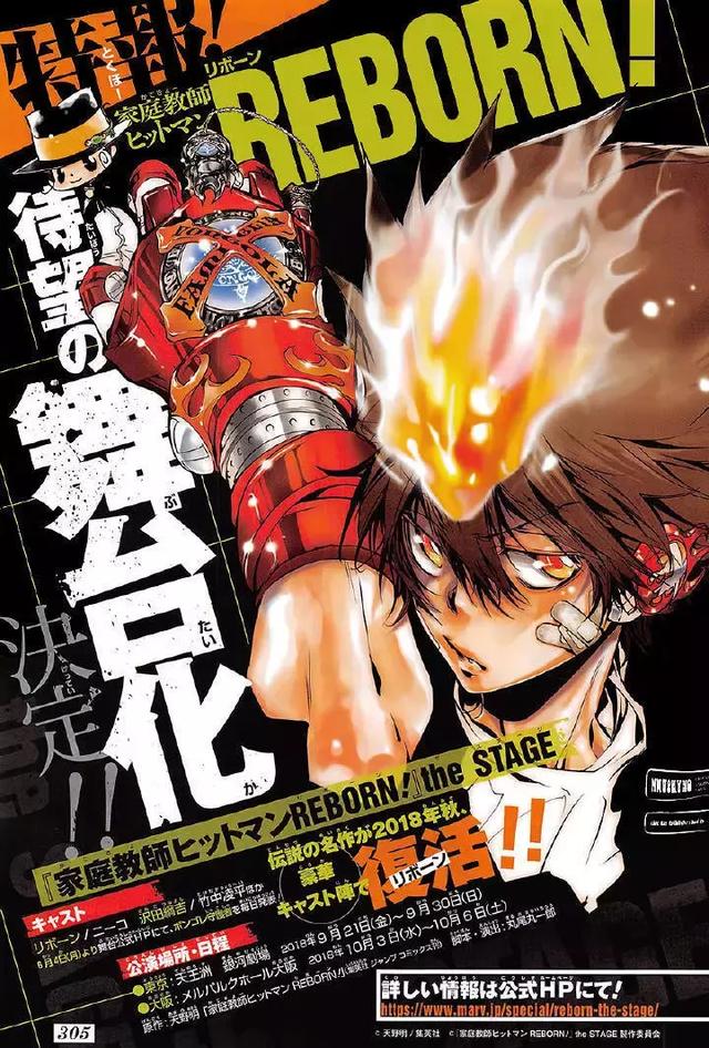 天津动漫|《魔法禁书目录》第三季10月放送！驯龙高手3首款海报公开！
