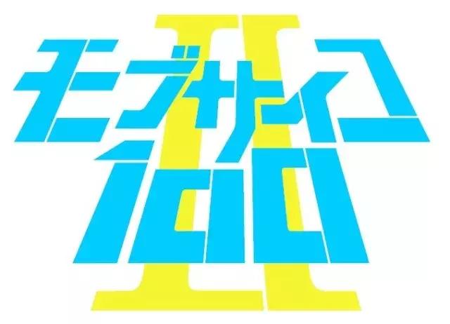 天津动漫|《灵能百分百》二期动画首曝宣传图 每月都有新惊喜