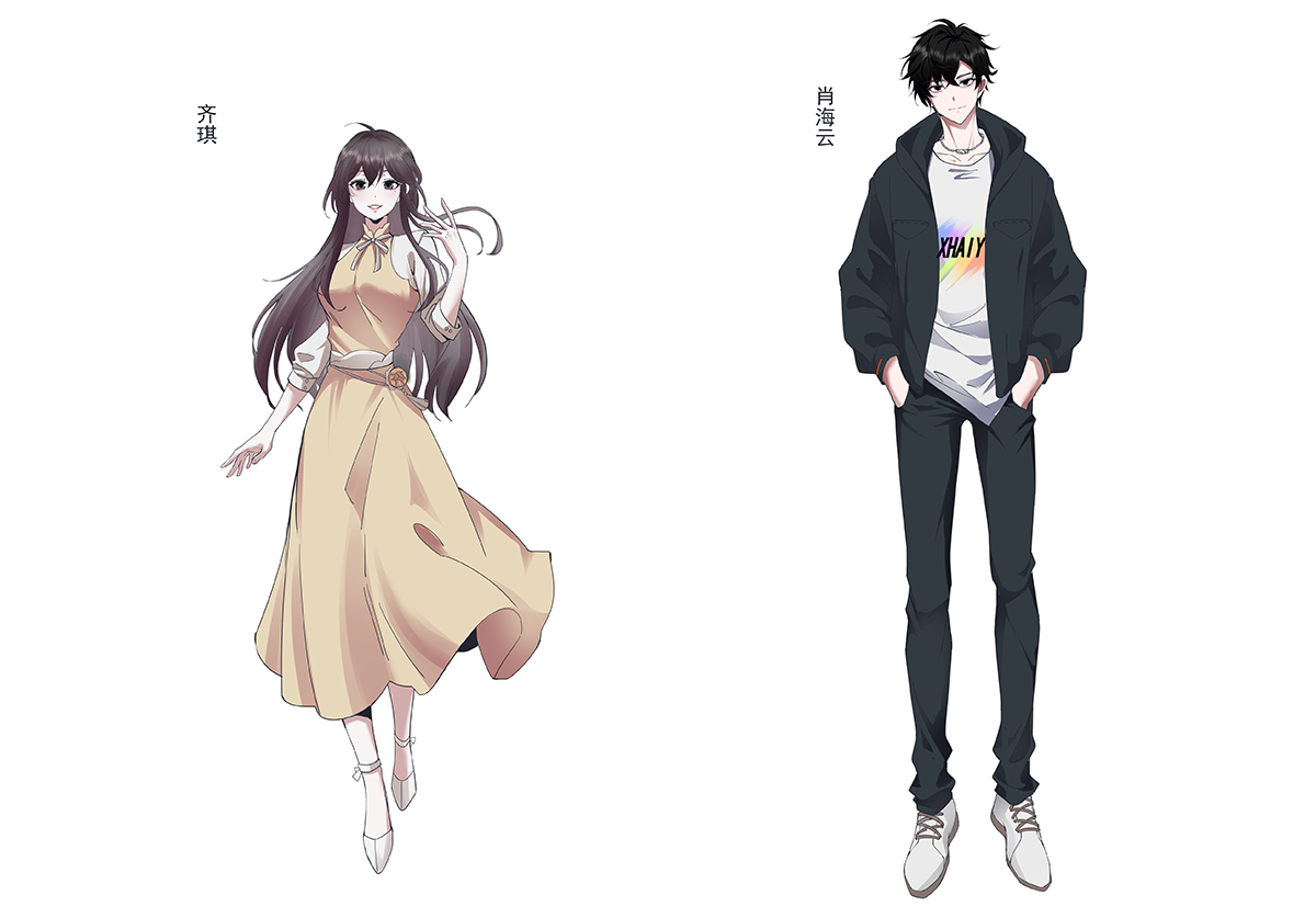 角色人设.jpg