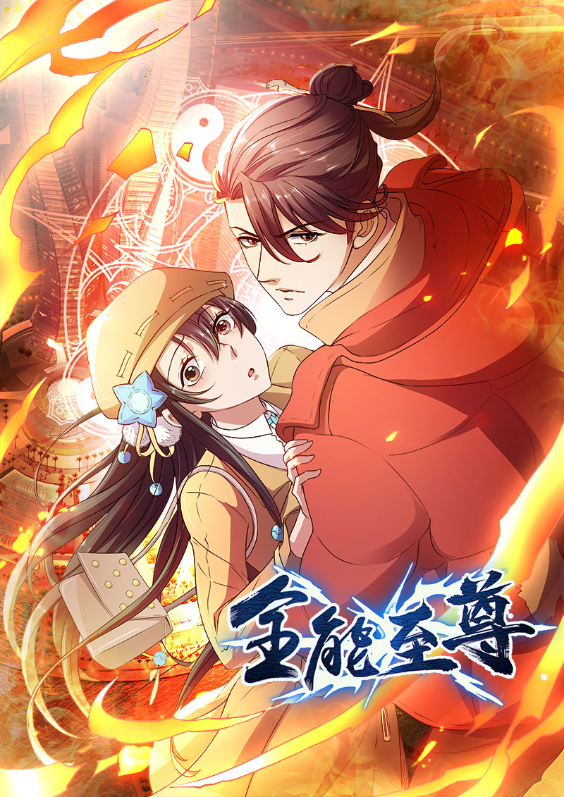 全能高手-封面.jpg