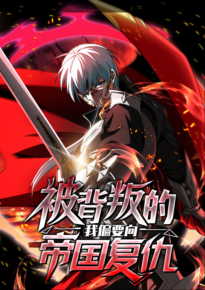 背叛-logo-定稿.jpg